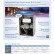 100 W Pool & Spa Safety Transformer by Inermatic™ 